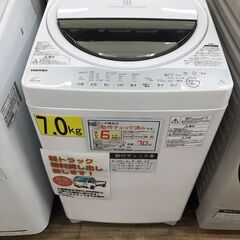 洗濯機　東芝　2018年製　7kg　【ジャングルジャングルイズミ...