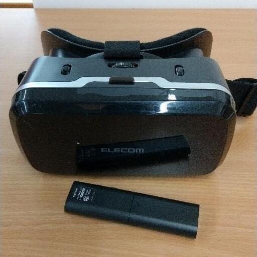 0106-155 エレコム VRゴーグル　リモコン付き