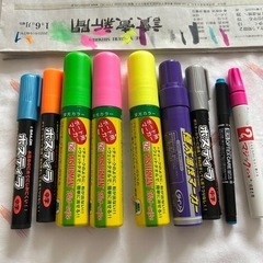 蛍光マーカー 9本セット　残量不明