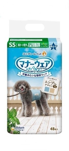 マナーウェア‪☆男の子用SSサイズ