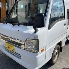 赤帽4WDサンバートラック値下げ