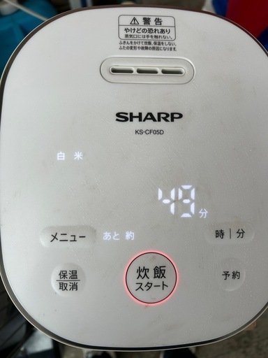パナソニック炊飯器