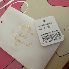 rady ビジュームートンブーツの画像