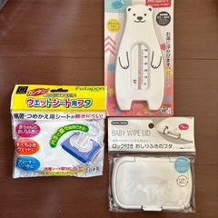 ウェットティッシュの蓋など★同時買い無料