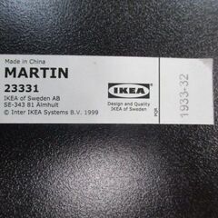 IKEA MARTIN イケア マーティン3脚セット木製チェアダイニング