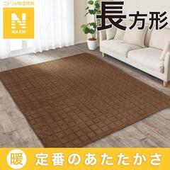 ニトリこたつ一式（布団・カーペット含）
