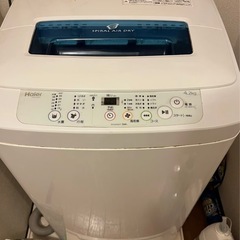 洗濯機