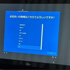 富士通　一体型パソコン　