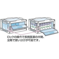 『TRUSCO(トラスコ) 』α折りたたみコンテナ50L扉付透明 CR-S50T➕フタCR-S50F-TMの画像