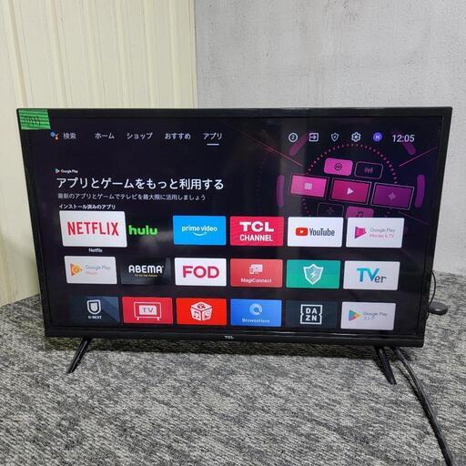 ‍♂️h070222売約済み❌7733‼️配送設置は無料‼️ネット動画サービス対応✨最新2021年製✨TCL 32インチ 液晶テレビ