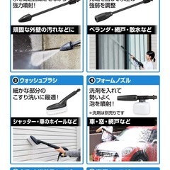 ケルヒャー　高圧洗浄機JTK　サイレントの画像