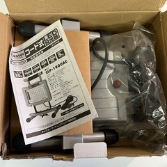 CASTER　キャスター コード式LED投光器　CLP-1800AC　スタンド付きライトの画像