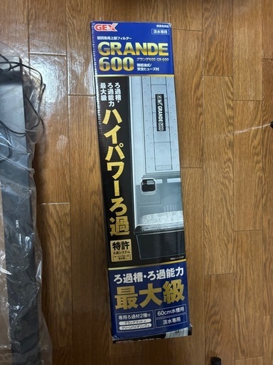 60cm 水槽セット