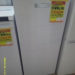ID:60544765 冷凍庫 138L ハイアール 2024