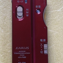 エルバ 集音器 AS-P001（WR）