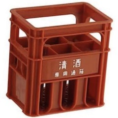 一升瓶ケース探しております