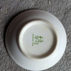 橘の小皿セット中古の画像