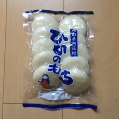 ひめのもちお得セット　お知らせあり