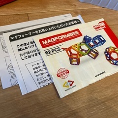 MAGFORMERS 　62 PCSの画像