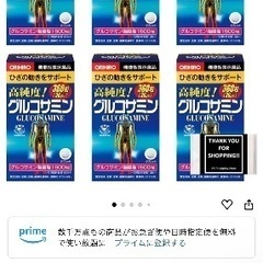 グルコサミン コンドロイチン