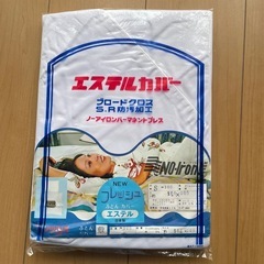 （日本製）高級羽毛フトンカバーと敷布団カバーの画像