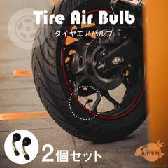 L型 エアーバルブ 補修用の画像