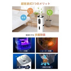 新品未使用未開封です！冬新登場 AIスマート & 知能恒湿】 加湿器 大容量 ハイブリッド式 9L AI湿度調整 加熱式加湿器 超音波 タワー型 アロマ対応 空気清浄付 静音 省エネ 4重除菌 マイナスイオン 銀イオン抗菌素材 次亜塩素酸水対応 6段階加湿量調節 吹出口360°調整 上から注水 花粉症対策 水漏れ防止 乾燥防止 タイマー リビング/寝室/オフィス/会社用 リモコン付き 取扱説明書付き (ホワイト)の画像