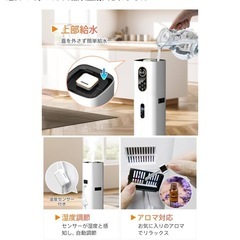 新品未使用未開封です！冬新登場 AIスマート & 知能恒湿】 加湿器 大容量 ハイブリッド式 9L AI湿度調整 加熱式加湿器 超音波 タワー型 アロマ対応 空気清浄付 静音 省エネ 4重除菌 マイナスイオン 銀イオン抗菌素材 次亜塩素酸水対応 6段階加湿量調節 吹出口360°調整 上から注水 花粉症対策 水漏れ防止 乾燥防止 タイマー リビング/寝室/オフィス/会社用 リモコン付き 取扱説明書付き (ホワイト)の画像