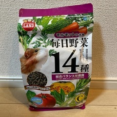 モルモット餌