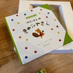 エドインター　ベリーくんのきのみやさん
の画像