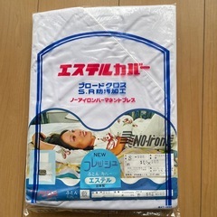 （日本製）高級羽毛フトンカバーと敷布団カバーの画像