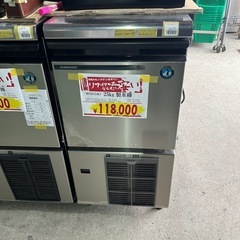 A-620 ホシザキ　25kg製氷機　2021年製❗️