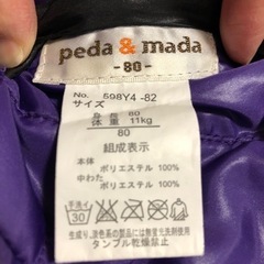 【受渡し者決定】【値下げ】リバーシブルダウンベスト 80サイズの画像