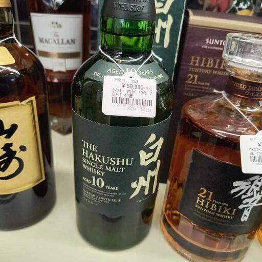 ウイスキー　白州　10年　シングルモルト　700ml　40度