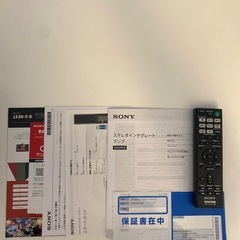 SONY ソニー　ステレオレシーバー　STR-DH190の画像