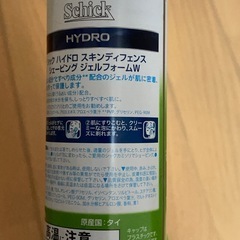 シックハイドロ　シェービングフォーム　199g 2本セット　髭剃りの画像