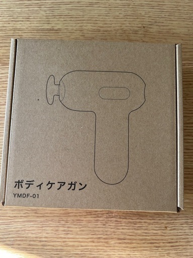 【新品】アテックス ボディケアガン グレー YMDF01