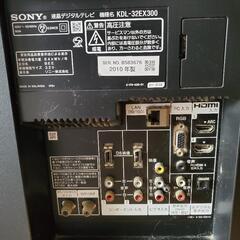 32型テレビの画像