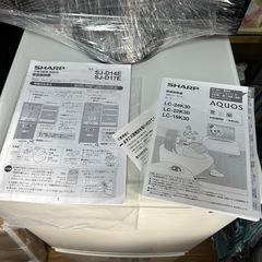 冷蔵庫、