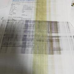 NEC  MultiWriter 5600C　ジャンク
NECの画像