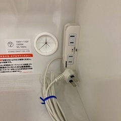 取りに来れる方限定！綾野製作所のレンジボードです！の画像
