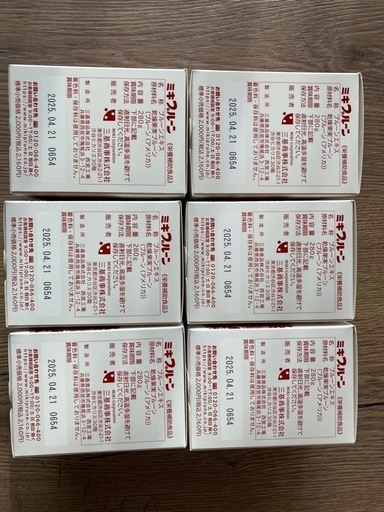 ミキプルーン未開封6個セット