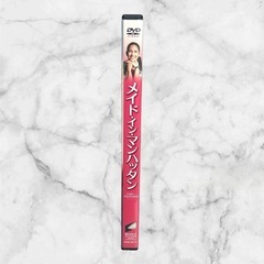 【美品】メイド・イン・マンハッタン('02米)❤〈期間限定品〉DVDの画像