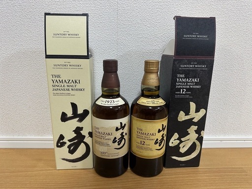 山崎12年\u0026100周年ボトル　セット