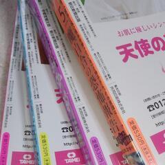HONKOWA 2024年 1, 3, 5, 7号4冊まとめ売りの画像