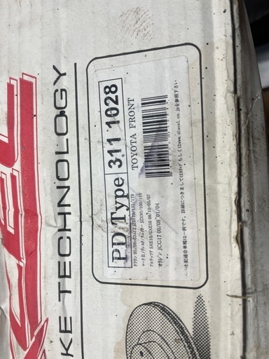[ほぼ未使用]DIXSEL PD-type GXE10アルテッツァ(98/10〜05/7)ブレーキローター前後セット 15インチホイー