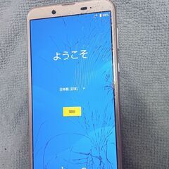 SIMロック解除済みAQUOS sense2 SHV43 au