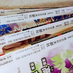 実際にあった怖い話 2024年 1月３月５月7月号4冊まとめ売りの画像