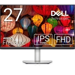 dell 27インチ　モニター　アーム付き