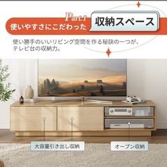 テレビ台 テレビボード ローボード 幅150 奥行き40 高さ30 ロータイプの画像